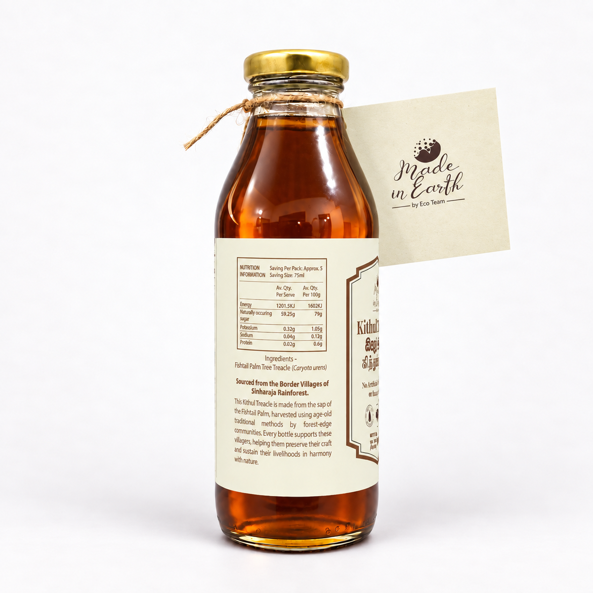 Made in Earth Treacle 375ml — side view