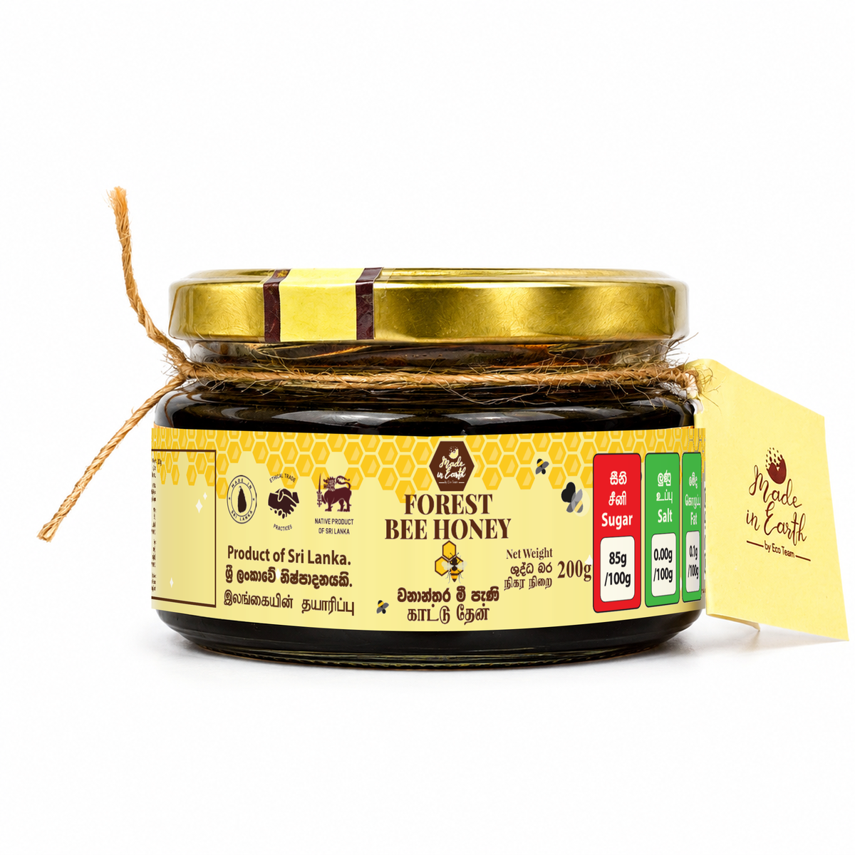 Made in Earth Bee Honey 200g — front view