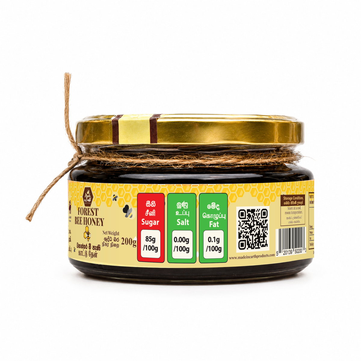 Made in Earth Bee Honey 200g — side view