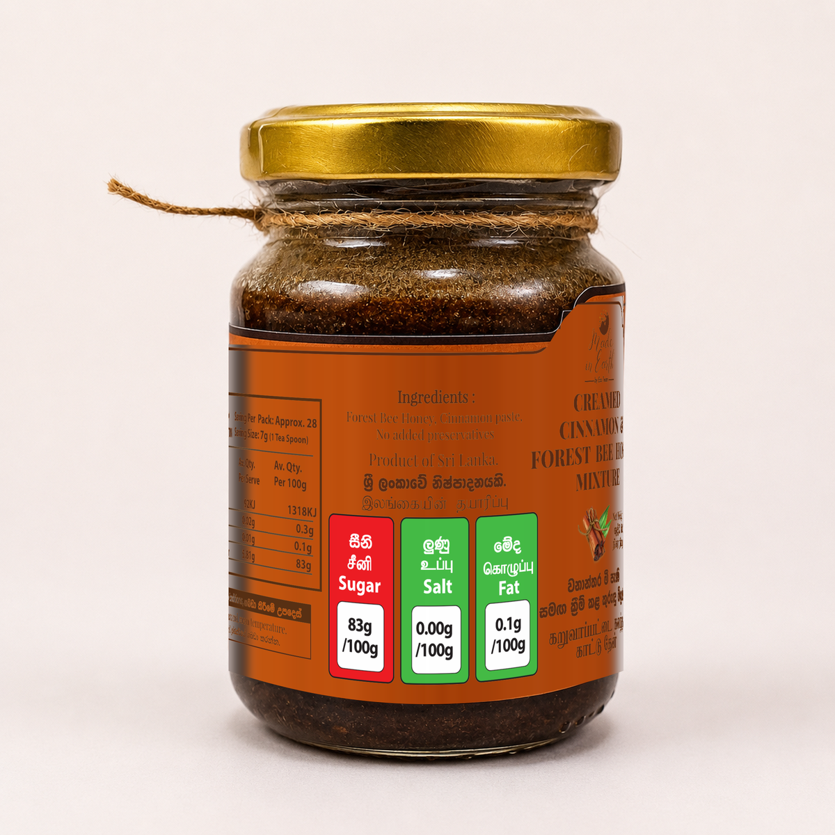 Made in Earth Infused Cinnamon 200g — side view