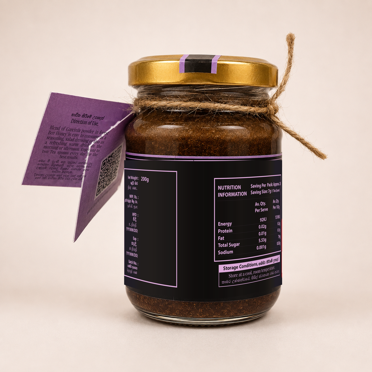 Made in Earth Infused Garcinia 200g — back view