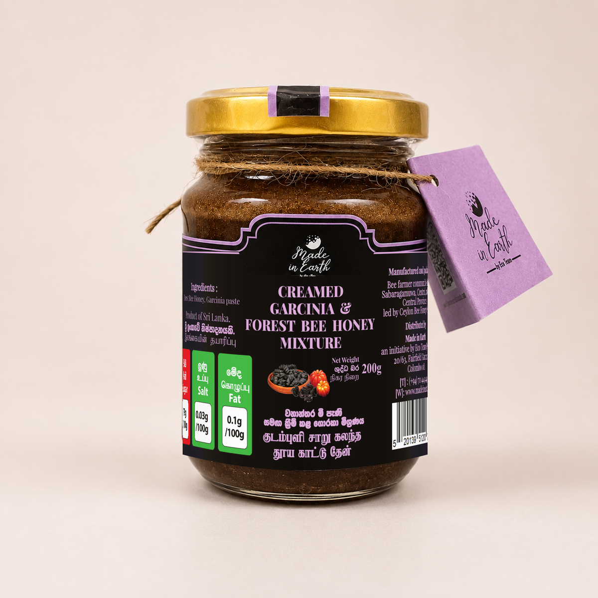 Made in Earth Infused Garcinia 200g — front view
