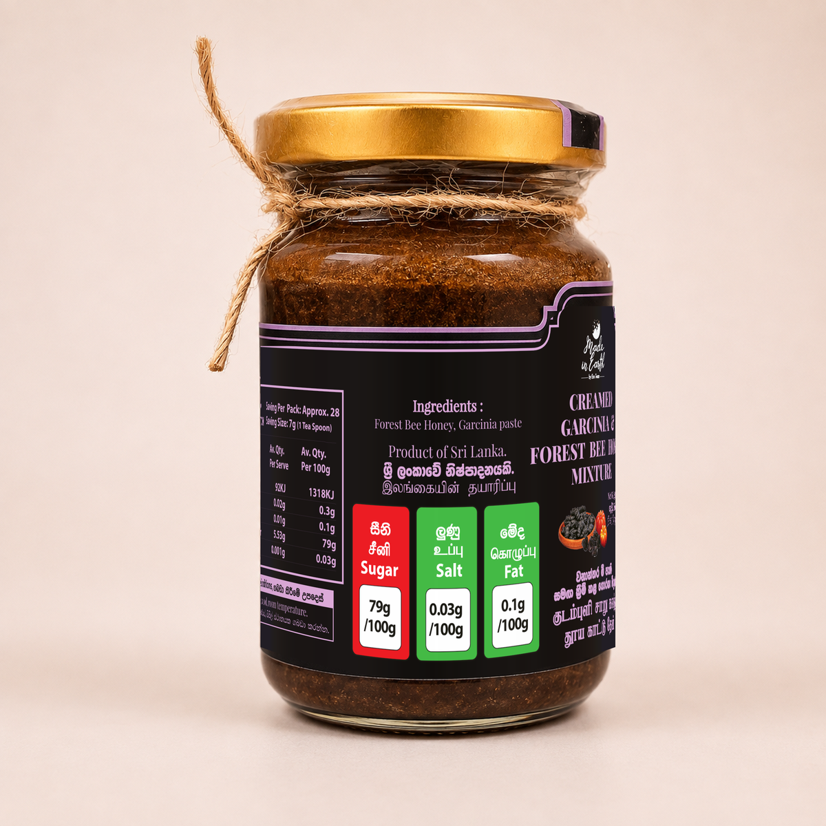Made in Earth Infused Garcinia 200g — side view