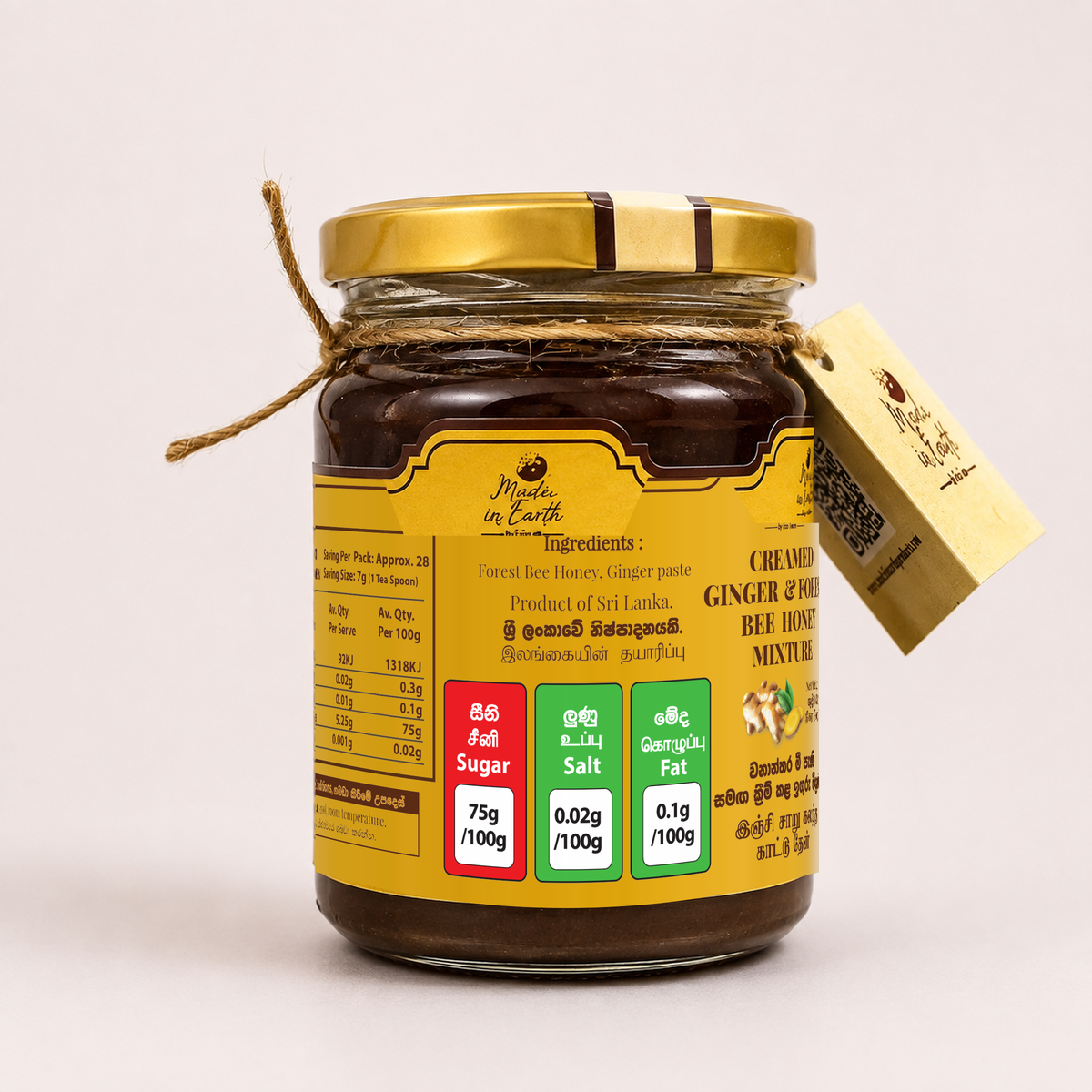 Made in Earth Infused Ginger 200g — side view