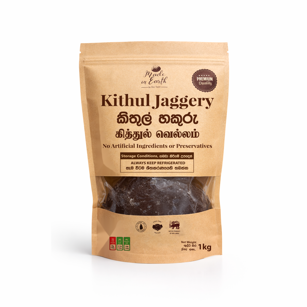 Made in Earth Jaggery 1kg — front view