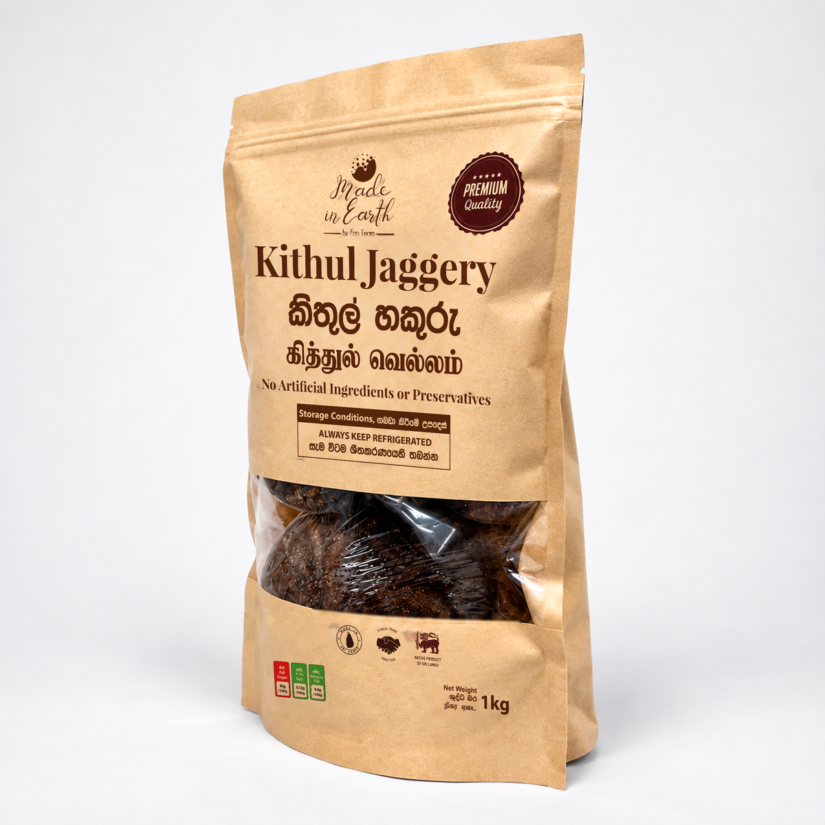 Made in Earth Jaggery 1kg — side view